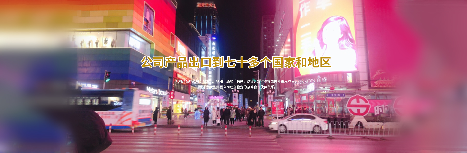 以發(fā)展為主題，以建設花園式工廠為目標